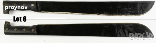 Японско Мачете NCS от 1972г.