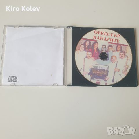  Оркестър Канарите ‎– Нашата Съдба Е Песента сд, снимка 2 - CD дискове - 46191778