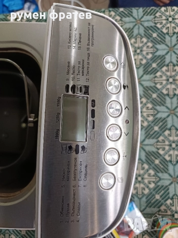 хлебопекарна, снимка 4 - Хлебопекарни - 52360516