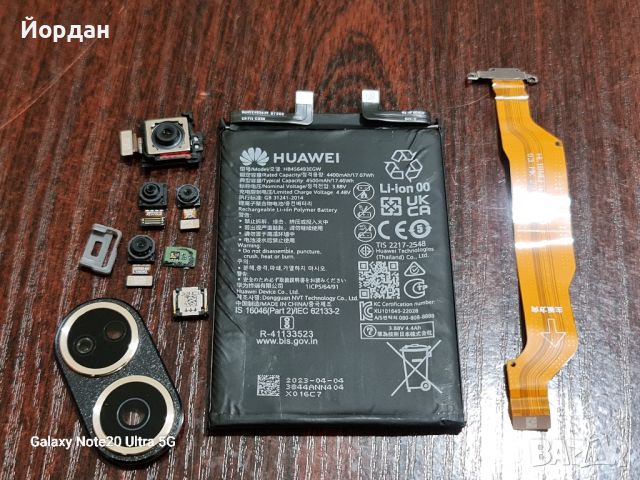 части за huawei nova 10se, снимка 1 - Резервни части за телефони - 45168379