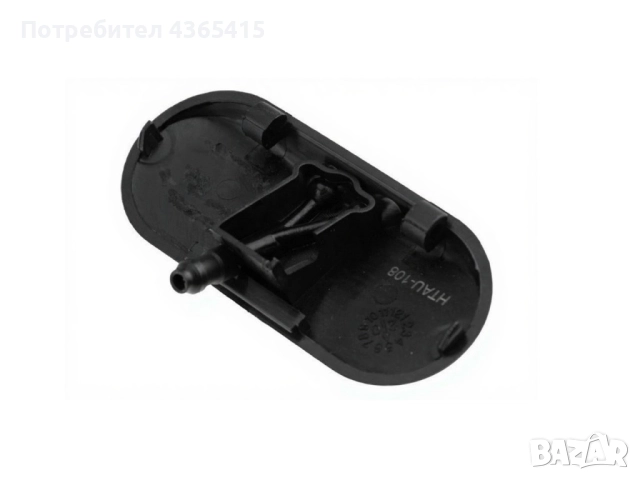 Пръскалка за предно стъкло Audi A4 B6 8E0955987C, снимка 2 - Части - 52318370