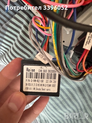 Мултимедия от голф 6, снимка 3 - Навигация за кола - 52397895