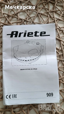 Нова фурна за пица, снимка 8 - Печки, фурни - 53282982