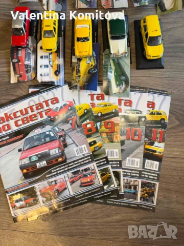 Здравейте, продавам тези 3 колекции, снимка 3 - Колекции - 53863060