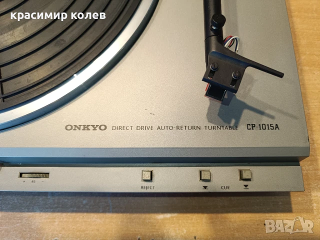 грамофон "ONKYO CP-1015A", снимка 3 - Грамофони - 50479137