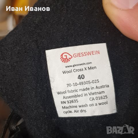  Giesswein Wool Cross X маратонки от мариновата вълна номер 40 , снимка 17 - Маратонки - 44700859