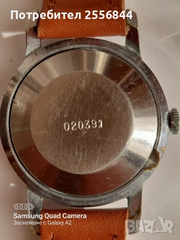 Механичен часовник ZARIA, снимка 5 - Мъжки - 53860232