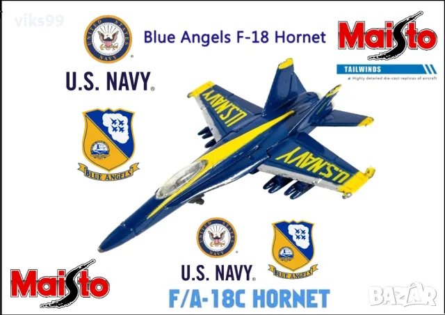 Maisto Tailwinds - F/A-18 Hornet - US Navy Blue Angels, снимка 1 - Колекции - 48236273