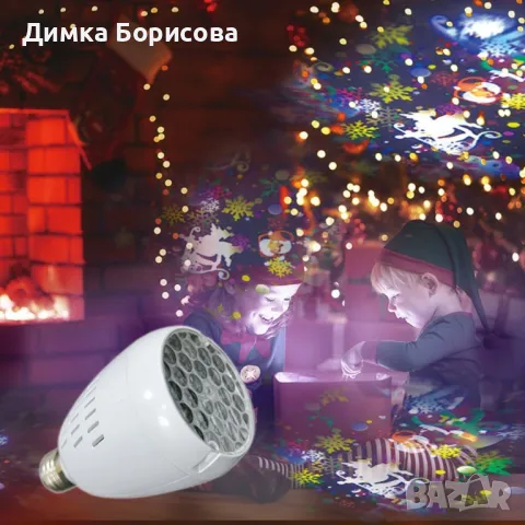 Коледна LED прожекционна лампа XL-725 Коледни Мотиви/1 режим на светене/ мощност: 4W, снимка 9 - Лед осветление - 48066759