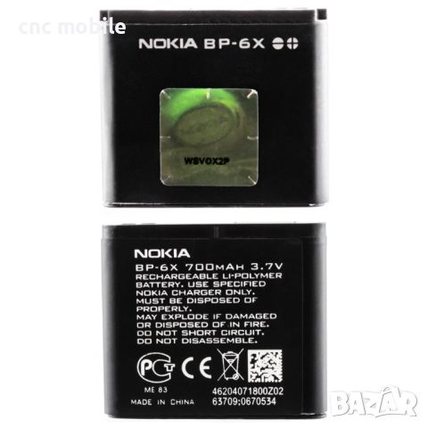 Батерия Nokia BP-6X - Nokia 8800 - Nokia 8800 Sirocco , снимка 3 - Оригинални батерии - 14107666