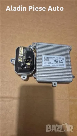 Комплект дрешник с Led модул skoda Kodiaq код 992941572CE, 00224033, снимка 3 - Аксесоари и консумативи - 48470830