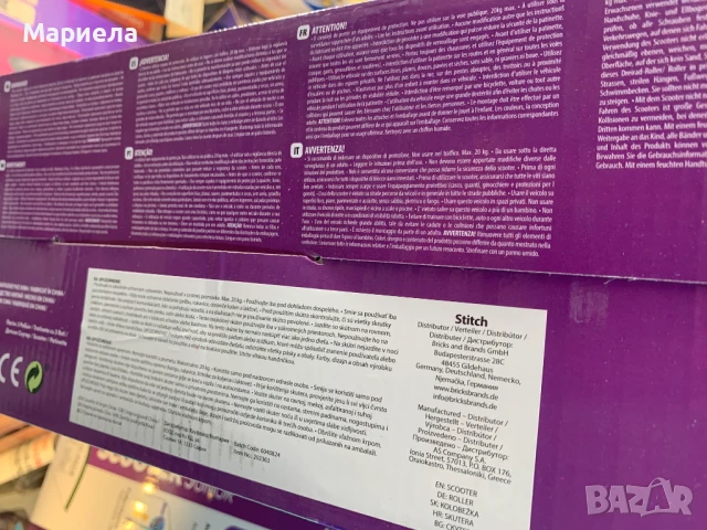 Детски Тротинетки / Lilo Stitch, снимка 5 - Скутери и тротинетки - 50724727