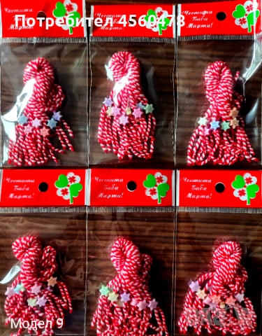 Предлагам мартенички на едро , снимка 8 - Сувенири на едро - 53499151