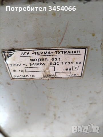 Готварски печки. , снимка 5 - Печки, фурни - 54188486