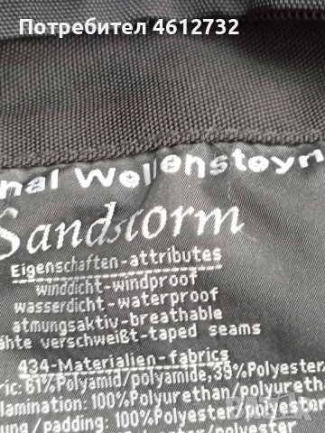 Мъжко зимно яке Wellensteyn, снимка 12 - Якета - 52226912