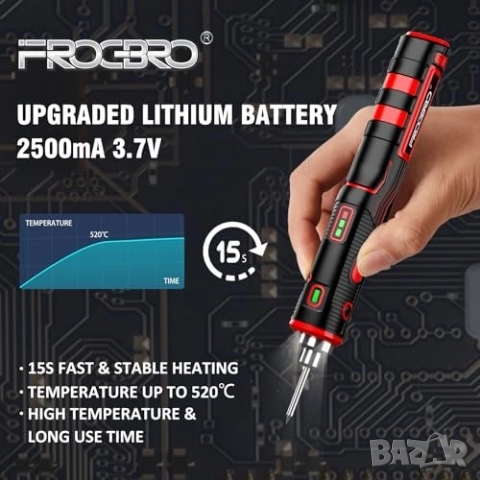 11W Безжичен поялник със стойка и USB-C зареждане, FrogBro LD006A-Pro , снимка 4 - Поялници и запояване - 52255120