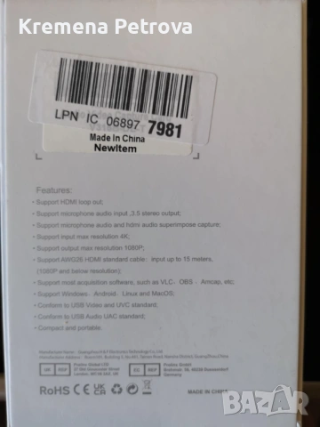 4K Ultra HD HDMI видео карта за заснемане V316B-US-S, NIB, снимка 7 - Друга електроника - 53174631