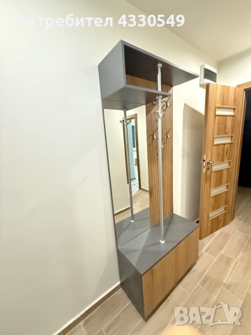 Портманто в сиво и дървесно