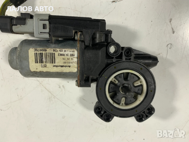 Предно дясно моторче стъклоповдигач Пежо 207цц Predno dqsno motorche stuklopovdigach Peugeot 207CC , снимка 2 - Части - 51959868