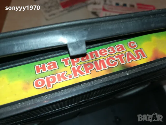 НА ТРАПЕЗА С ОРКЕСТЪР КРИСТАЛ-VHS VIDEO TAPE 3001251925, снимка 2 - Други музикални жанрове - 48897819