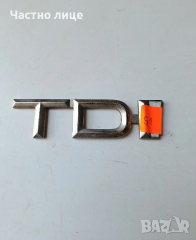 Емблема надпис TDI, снимка 3 - Аксесоари и консумативи - 46418563