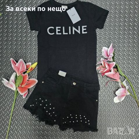 Дамски комплект Celine - 2 модела, снимка 3 - Спортни екипи - 46405750