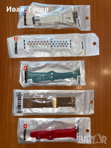 Каишки за смарт часовник 