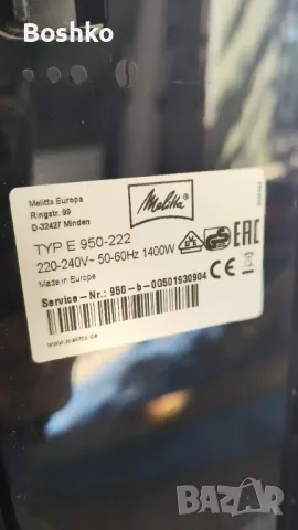 Melitta solo, снимка 2 - Кафемашини - 50096895