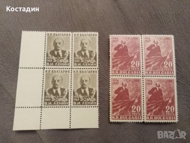 Пощенска марка - 1949 25 години от смъртта на В. Ленин, снимка 1 - Филателия - 46080367