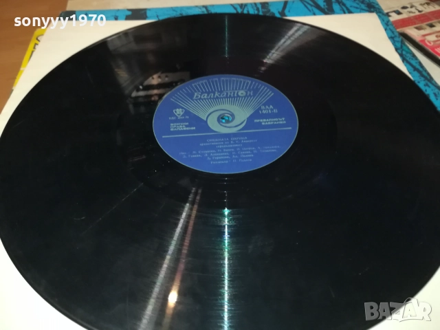 СНЕЖНАТА ЦАРИЦА 0212251518, снимка 2 - Грамофонни плочи - 52627748