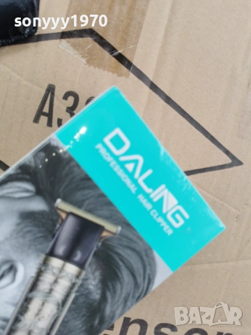 DALING-МАШИНКА ЗА ПОДСТРИГВАНЕ 2903261050, снимка 9 - Машинки за подстригване - 54012457