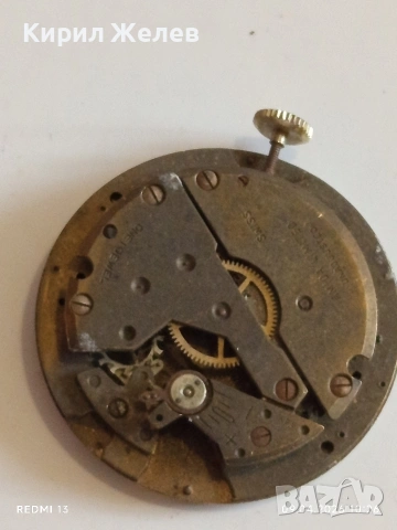 Лот 4 броя стари механизми с циферблат за части КОЛЕКЦИЯ 51442, снимка 10 - Антикварни и старинни предмети - 54143357