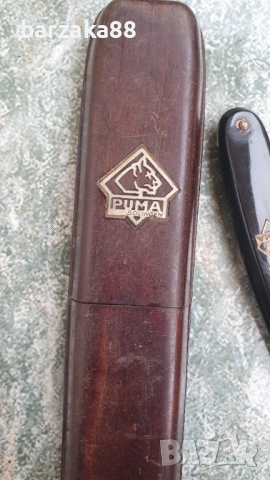 Бръснач Puma Solingen, снимка 2 - Ножове - 53639539