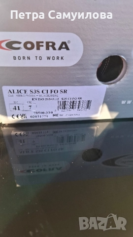 Дамски обувки cofra zatopek s3s, снимка 6 - Маратонки - 51928259