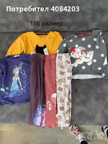 Детски дрехи 116 , снимка 4 - Други - 45543935