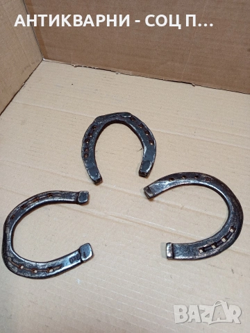 Комплект Соц Стари Големи Автентични Подкови НОМЕР 1640., снимка 3 - Антикварни и старинни предмети - 53699080