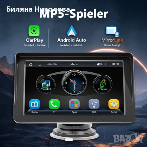 Android Авто Радио с Навигация – Безжичен CarPlay и Bluetooth, 7 инча, снимка 2 - Навигация за кола - 52176124