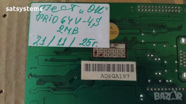 Видео карта S3 Trio64 Trio 64V-4S 2MB PCI, снимка 9 - Видеокарти - 39721601