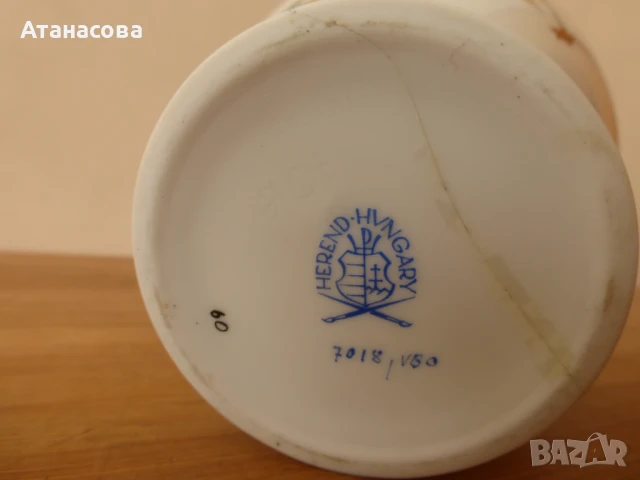 Порцеланова ваза Herend Херенд, снимка 12 - Вази - 50689084