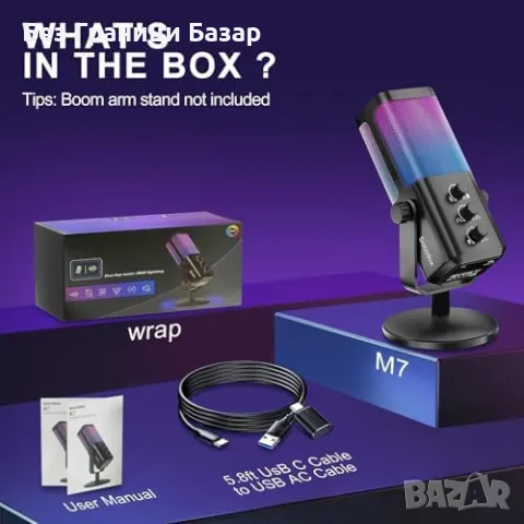 Нов RGB Кондензаторен Микрофон за PC PS4 PS5 Гейминг Стрийминг Подкаст, снимка 7 - Микрофони - 49734793