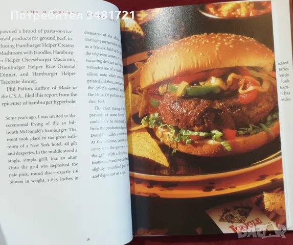 Справочник на хамбургерите / The Hamburger Companion. A Connoisseur's Guide to the Food We Love, снимка 4 - Енциклопедии, справочници - 48276501