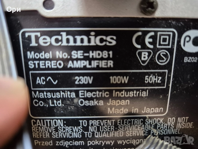Аудиосистема Technics HD81, снимка 6 - Аудиосистеми - 52899013