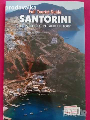 Санторини , снимка 2 - Почивки в Гърция - 52987215