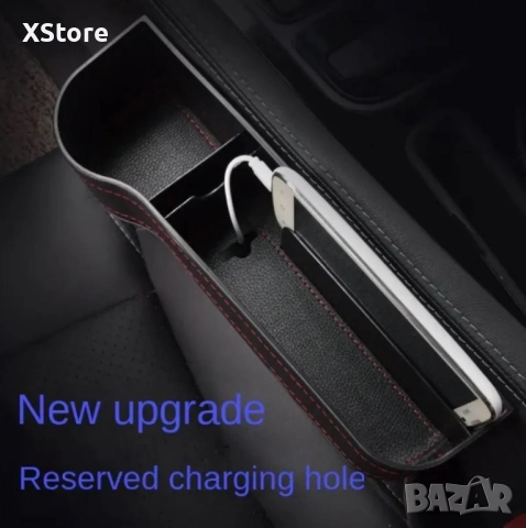 Органайзер - Поставка за чаши и телефон за кола, стандартен за повечето типове автомобили, снимка 5 - Аксесоари и консумативи - 52483195