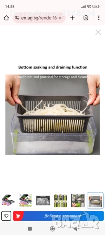 Кухненско ренде за зеленчуци с различни приставки, снимка 5 - Други - 52402003