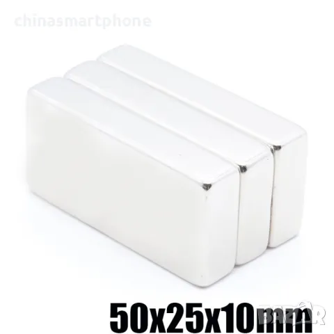 Неодимов магнит 50x25x10mm МАГНИТ неодимов N52, magnit от moqtmagazin.com (Моят магазин), снимка 5 - Други машини и части - 47433208