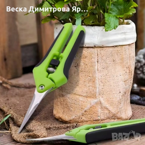 Градинска ножица с пружинен механизъм и ергономични дръжки - лека и удобна, снимка 10 - Градински инструменти - 53916283