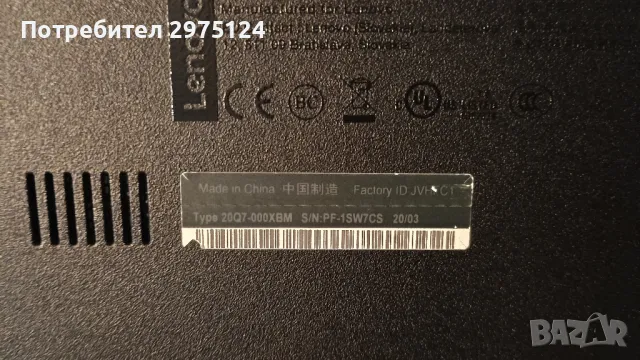 Лаптоп Lenovo L590 на части, снимка 4 - Части за лаптопи - 48001725