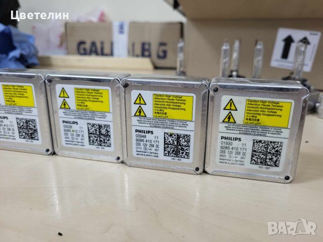 D5S Крушка крушки Philips 9285 д5с krushki krushka filips, снимка 2 - Части - 45875260