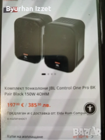 Комплект тонколони JBL CONTRL 1 PRO, снимка 2 - Тонколони - 54053246